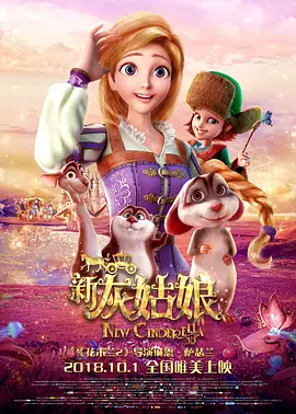 艳妇臀荡乳欲伦交换电影